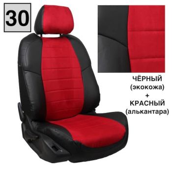 Авточехлы Автопилот Черный красный алькантара