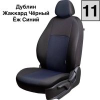 Чехлы Жаккард на Haval Jolion Чехлы Жаккард на Haval Jolion